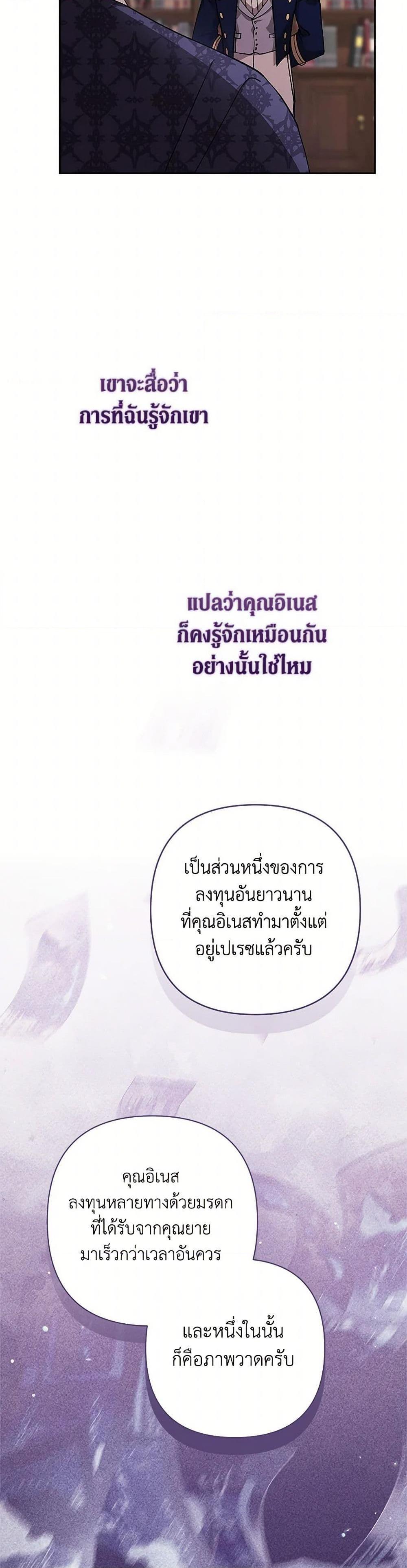 Manga-lc-com อ่านมังงะ อ่านการ์ตูน ออนไลน์ ฟรี The Broken Ring – This Marriage Will Fail Anyway ตอนที่ 1 2 3 4 5 6 7 8 9 10 11 12 13 14 ฟรี ไม่มีโฆษณา Manga-lc - อ่าน มังงะ อ่าน การ์ตูน ออนไลน์ อ่านมังงะ ฟรี