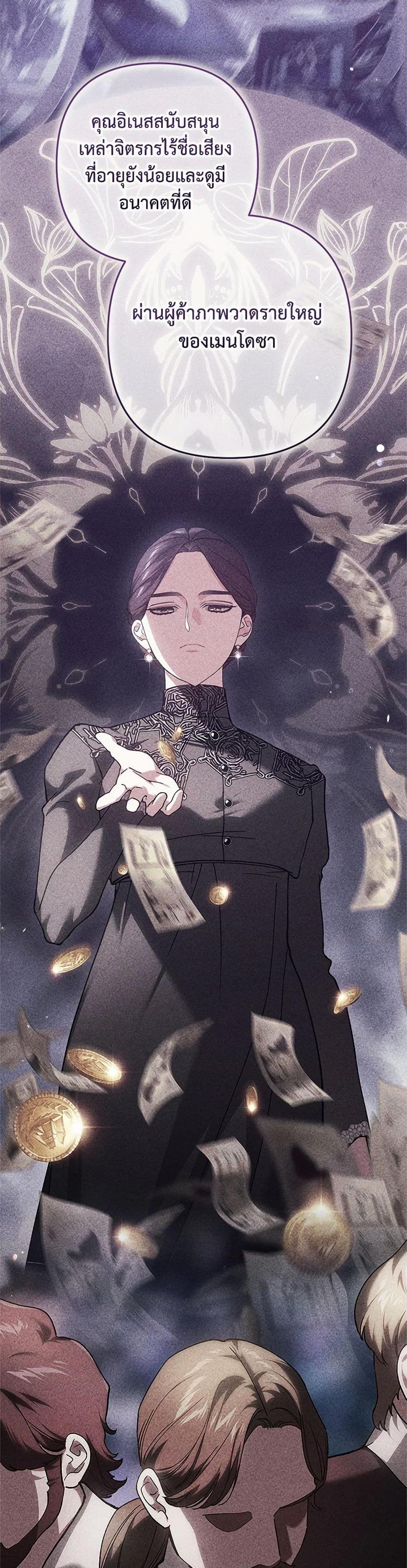Manga-lc-com อ่านมังงะ อ่านการ์ตูน ออนไลน์ ฟรี The Broken Ring – This Marriage Will Fail Anyway ตอนที่ 1 2 3 4 5 6 7 8 9 10 11 12 13 14 ฟรี ไม่มีโฆษณา Manga-lc - อ่าน มังงะ อ่าน การ์ตูน ออนไลน์ อ่านมังงะ ฟรี
