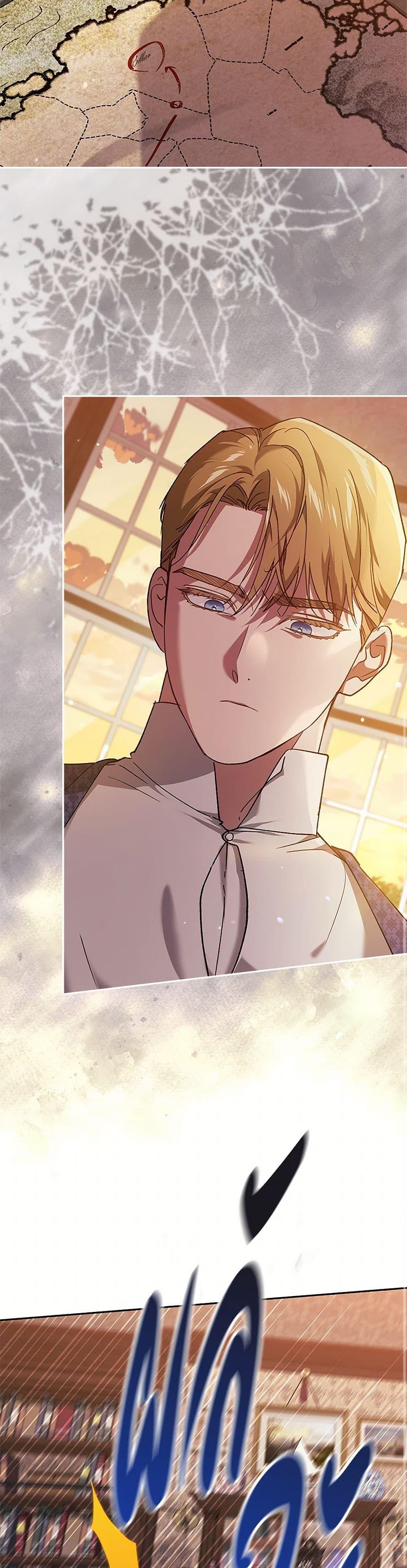 Manga-lc-com อ่านมังงะ อ่านการ์ตูน ออนไลน์ ฟรี The Broken Ring – This Marriage Will Fail Anyway ตอนที่ 1 2 3 4 5 6 7 8 9 10 11 12 13 14 ฟรี ไม่มีโฆษณา Manga-lc - อ่าน มังงะ อ่าน การ์ตูน ออนไลน์ อ่านมังงะ ฟรี