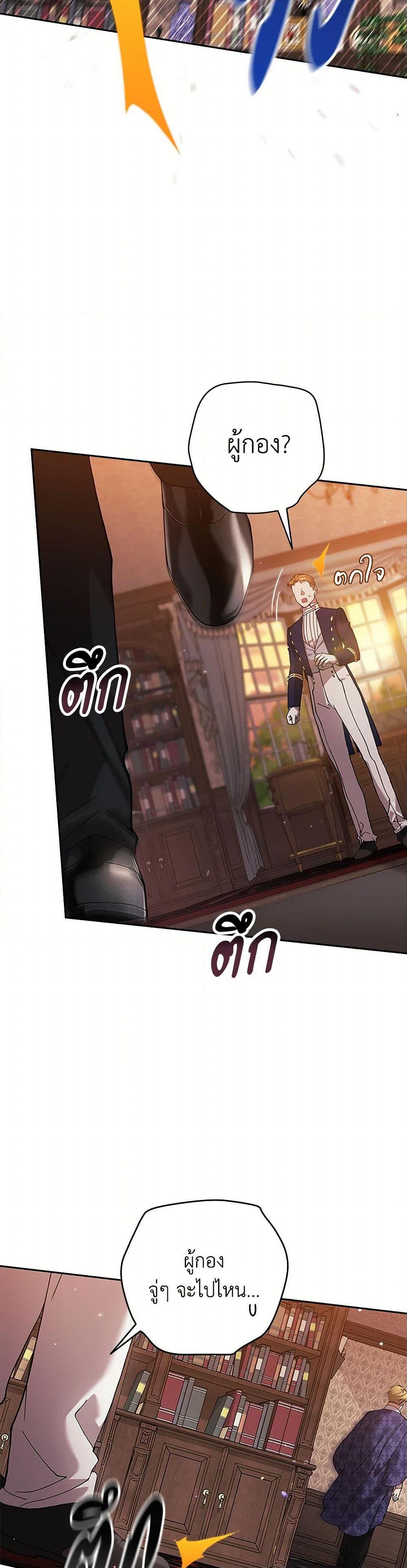 Manga-lc-com อ่านมังงะ อ่านการ์ตูน ออนไลน์ ฟรี The Broken Ring – This Marriage Will Fail Anyway ตอนที่ 1 2 3 4 5 6 7 8 9 10 11 12 13 14 ฟรี ไม่มีโฆษณา Manga-lc - อ่าน มังงะ อ่าน การ์ตูน ออนไลน์ อ่านมังงะ ฟรี