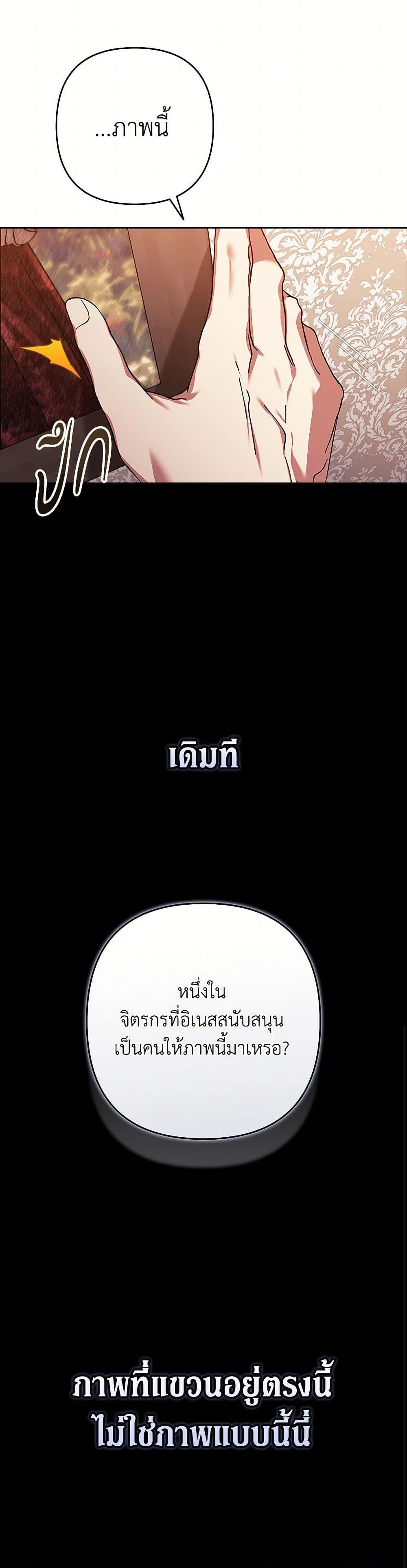 Manga-lc-com อ่านมังงะ อ่านการ์ตูน ออนไลน์ ฟรี The Broken Ring – This Marriage Will Fail Anyway ตอนที่ 1 2 3 4 5 6 7 8 9 10 11 12 13 14 ฟรี ไม่มีโฆษณา Manga-lc - อ่าน มังงะ อ่าน การ์ตูน ออนไลน์ อ่านมังงะ ฟรี