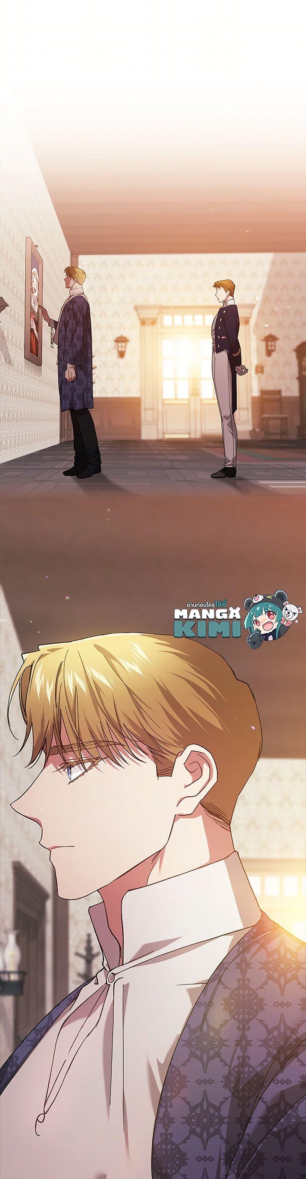 Manga-lc-com อ่านมังงะ อ่านการ์ตูน ออนไลน์ ฟรี The Broken Ring – This Marriage Will Fail Anyway ตอนที่ 1 2 3 4 5 6 7 8 9 10 11 12 13 14 ฟรี ไม่มีโฆษณา Manga-lc - อ่าน มังงะ อ่าน การ์ตูน ออนไลน์ อ่านมังงะ ฟรี