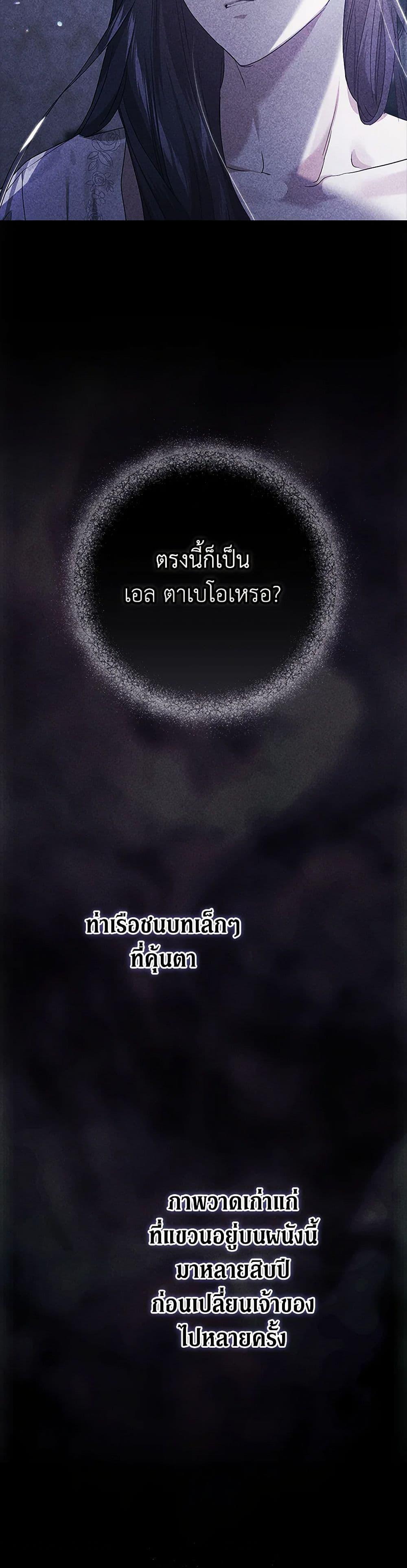 Manga-lc-com อ่านมังงะ อ่านการ์ตูน ออนไลน์ ฟรี The Broken Ring – This Marriage Will Fail Anyway ตอนที่ 1 2 3 4 5 6 7 8 9 10 11 12 13 14 ฟรี ไม่มีโฆษณา Manga-lc - อ่าน มังงะ อ่าน การ์ตูน ออนไลน์ อ่านมังงะ ฟรี