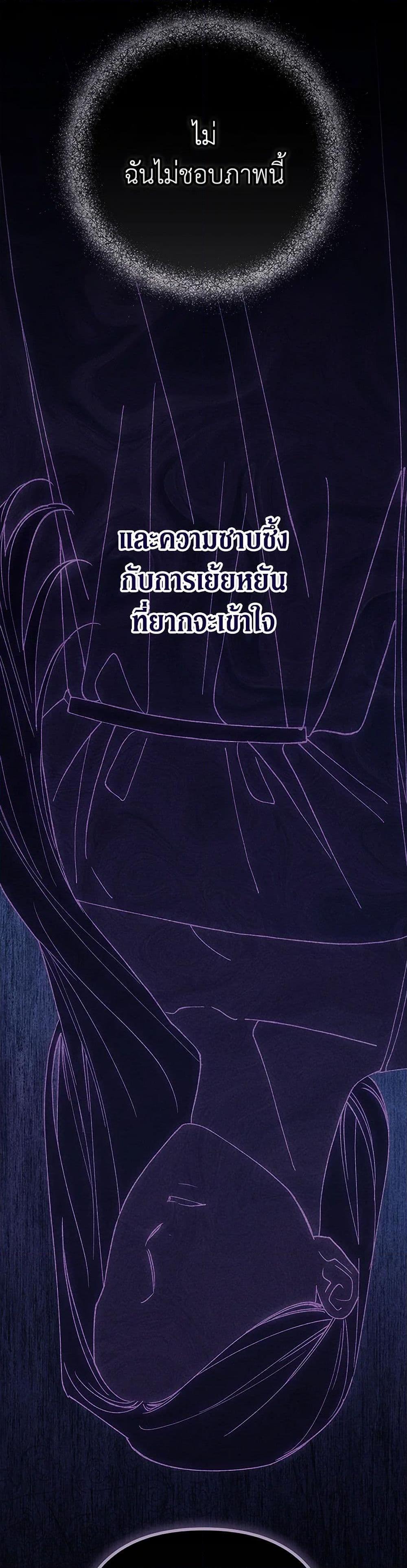 Manga-lc-com อ่านมังงะ อ่านการ์ตูน ออนไลน์ ฟรี The Broken Ring – This Marriage Will Fail Anyway ตอนที่ 1 2 3 4 5 6 7 8 9 10 11 12 13 14 ฟรี ไม่มีโฆษณา Manga-lc - อ่าน มังงะ อ่าน การ์ตูน ออนไลน์ อ่านมังงะ ฟรี