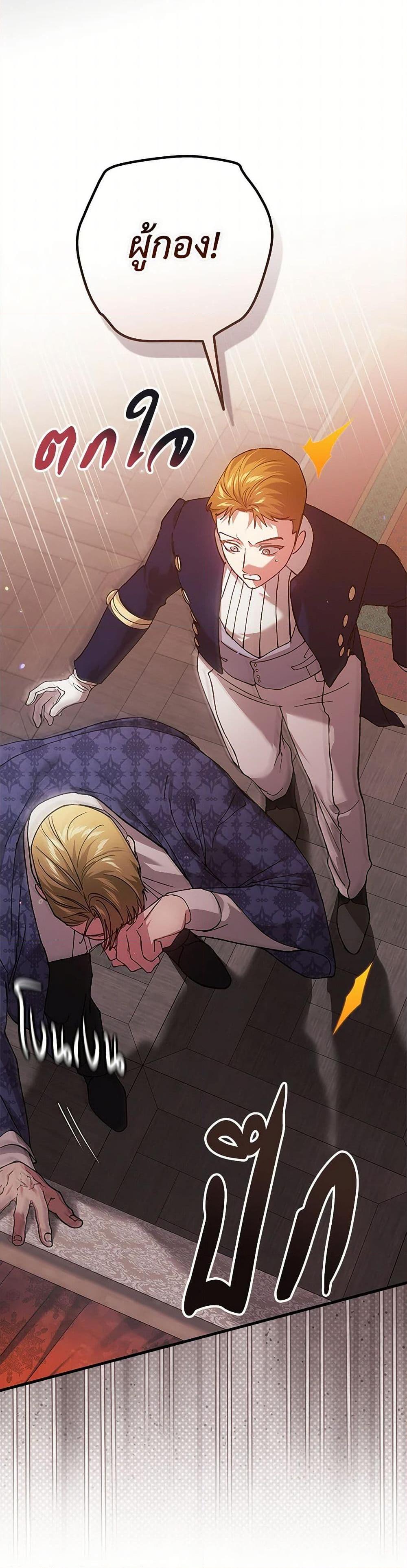 Manga-lc-com อ่านมังงะ อ่านการ์ตูน ออนไลน์ ฟรี The Broken Ring – This Marriage Will Fail Anyway ตอนที่ 1 2 3 4 5 6 7 8 9 10 11 12 13 14 ฟรี ไม่มีโฆษณา Manga-lc - อ่าน มังงะ อ่าน การ์ตูน ออนไลน์ อ่านมังงะ ฟรี