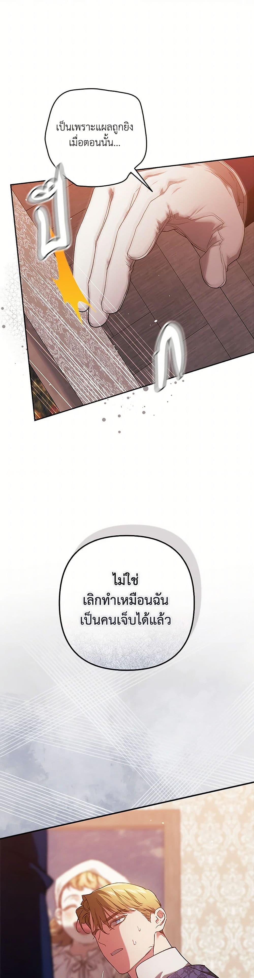 Manga-lc-com อ่านมังงะ อ่านการ์ตูน ออนไลน์ ฟรี The Broken Ring – This Marriage Will Fail Anyway ตอนที่ 1 2 3 4 5 6 7 8 9 10 11 12 13 14 ฟรี ไม่มีโฆษณา Manga-lc - อ่าน มังงะ อ่าน การ์ตูน ออนไลน์ อ่านมังงะ ฟรี