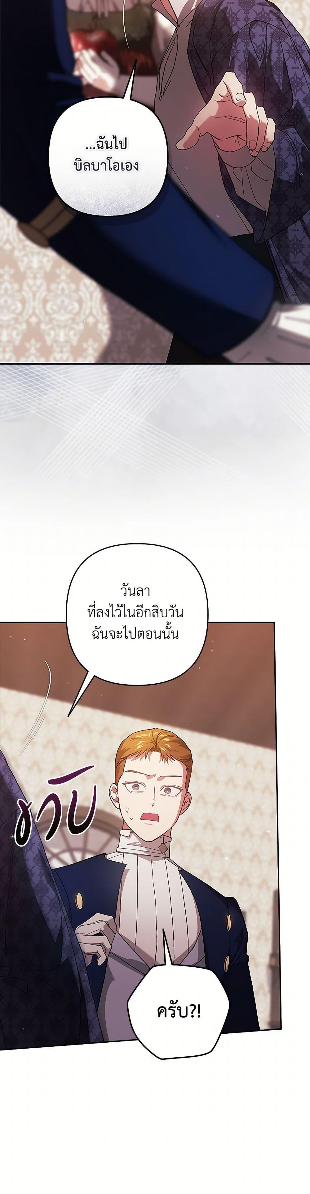 Manga-lc-com อ่านมังงะ อ่านการ์ตูน ออนไลน์ ฟรี The Broken Ring – This Marriage Will Fail Anyway ตอนที่ 1 2 3 4 5 6 7 8 9 10 11 12 13 14 ฟรี ไม่มีโฆษณา Manga-lc - อ่าน มังงะ อ่าน การ์ตูน ออนไลน์ อ่านมังงะ ฟรี