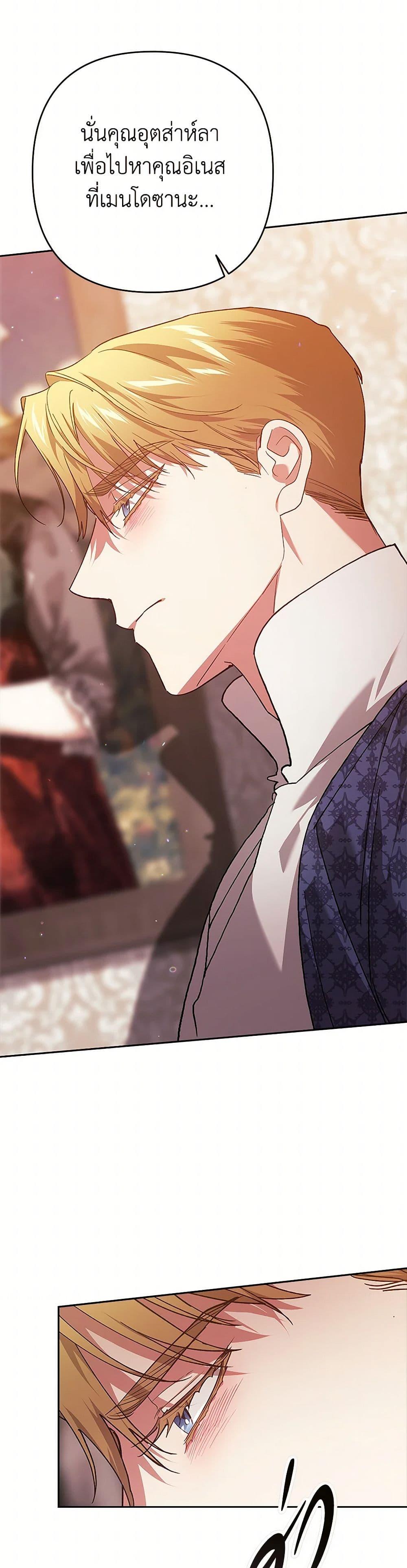 Manga-lc-com อ่านมังงะ อ่านการ์ตูน ออนไลน์ ฟรี The Broken Ring – This Marriage Will Fail Anyway ตอนที่ 1 2 3 4 5 6 7 8 9 10 11 12 13 14 ฟรี ไม่มีโฆษณา Manga-lc - อ่าน มังงะ อ่าน การ์ตูน ออนไลน์ อ่านมังงะ ฟรี