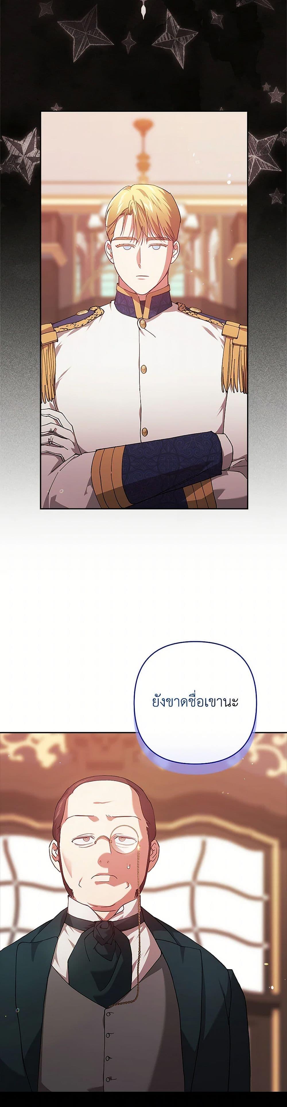 Manga-lc-com อ่านมังงะ อ่านการ์ตูน ออนไลน์ ฟรี The Broken Ring – This Marriage Will Fail Anyway ตอนที่ 1 2 3 4 5 6 7 8 9 10 11 12 13 14 ฟรี ไม่มีโฆษณา Manga-lc - อ่าน มังงะ อ่าน การ์ตูน ออนไลน์ อ่านมังงะ ฟรี