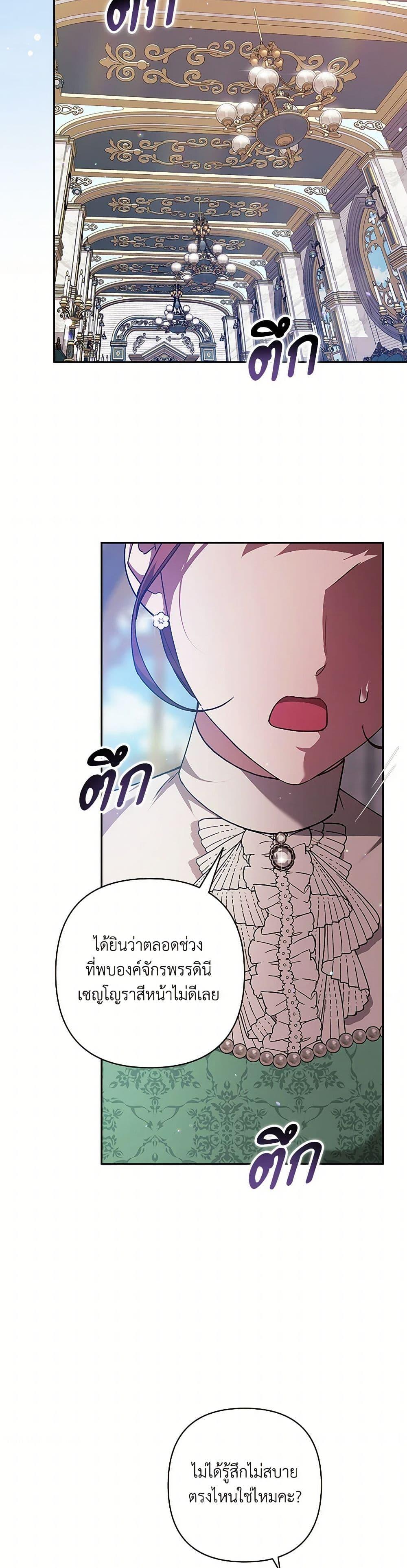 Manga-lc-com อ่านมังงะ อ่านการ์ตูน ออนไลน์ ฟรี The Broken Ring – This Marriage Will Fail Anyway ตอนที่ 1 2 3 4 5 6 7 8 9 10 11 12 13 14 ฟรี ไม่มีโฆษณา Manga-lc - อ่าน มังงะ อ่าน การ์ตูน ออนไลน์ อ่านมังงะ ฟรี