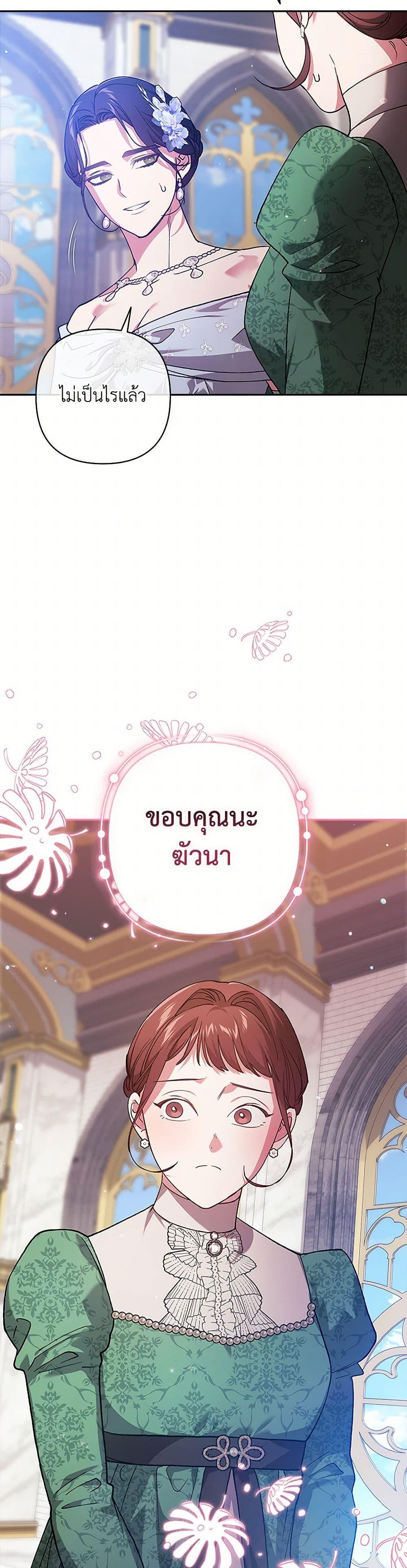Manga-lc-com อ่านมังงะ อ่านการ์ตูน ออนไลน์ ฟรี The Broken Ring – This Marriage Will Fail Anyway ตอนที่ 1 2 3 4 5 6 7 8 9 10 11 12 13 14 ฟรี ไม่มีโฆษณา Manga-lc - อ่าน มังงะ อ่าน การ์ตูน ออนไลน์ อ่านมังงะ ฟรี