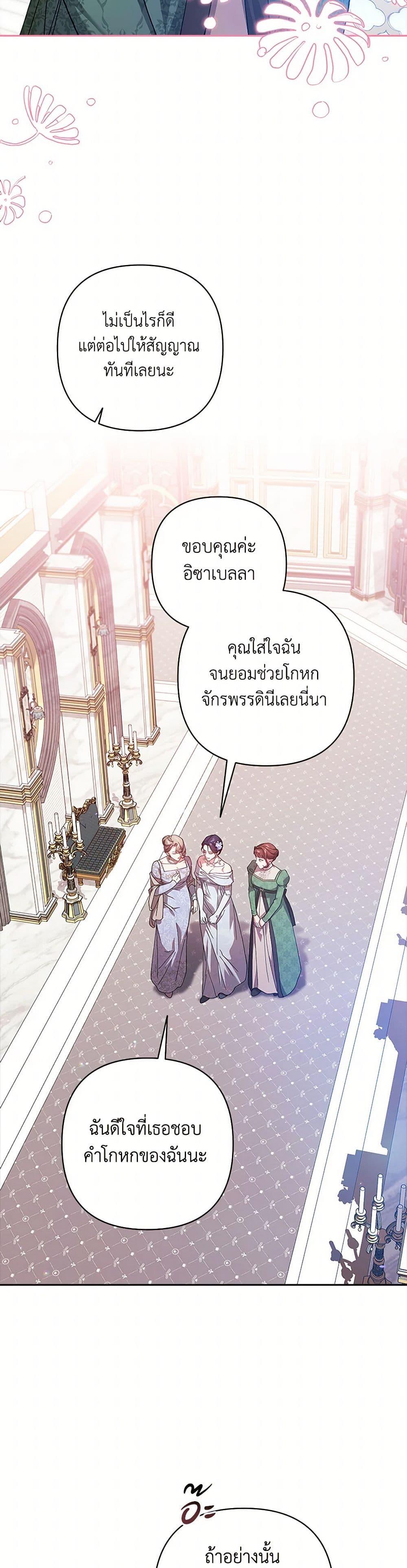 Manga-lc-com อ่านมังงะ อ่านการ์ตูน ออนไลน์ ฟรี The Broken Ring – This Marriage Will Fail Anyway ตอนที่ 1 2 3 4 5 6 7 8 9 10 11 12 13 14 ฟรี ไม่มีโฆษณา Manga-lc - อ่าน มังงะ อ่าน การ์ตูน ออนไลน์ อ่านมังงะ ฟรี