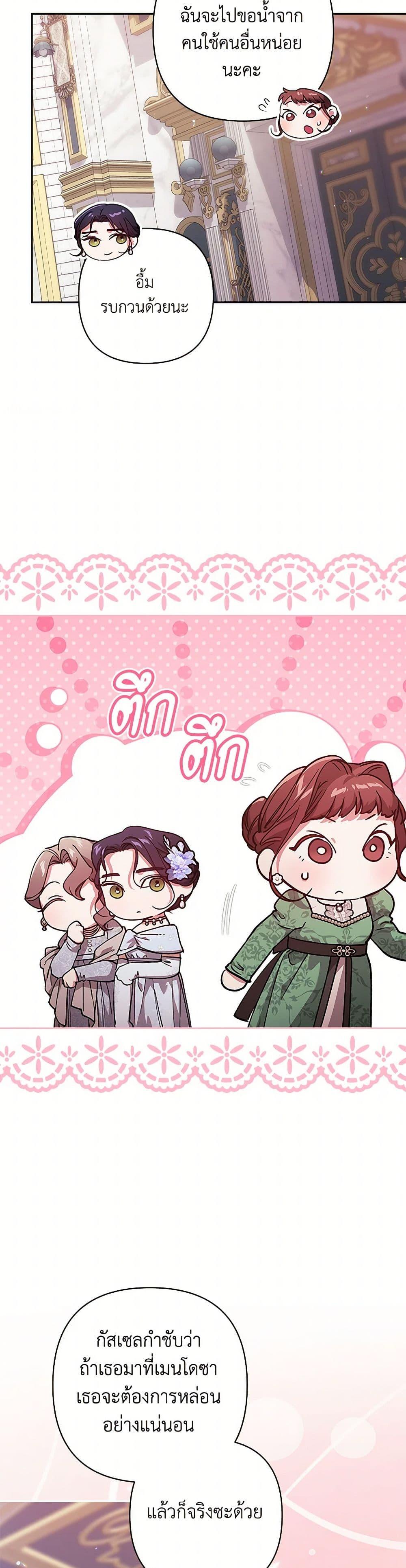 Manga-lc-com อ่านมังงะ อ่านการ์ตูน ออนไลน์ ฟรี The Broken Ring – This Marriage Will Fail Anyway ตอนที่ 1 2 3 4 5 6 7 8 9 10 11 12 13 14 ฟรี ไม่มีโฆษณา Manga-lc - อ่าน มังงะ อ่าน การ์ตูน ออนไลน์ อ่านมังงะ ฟรี