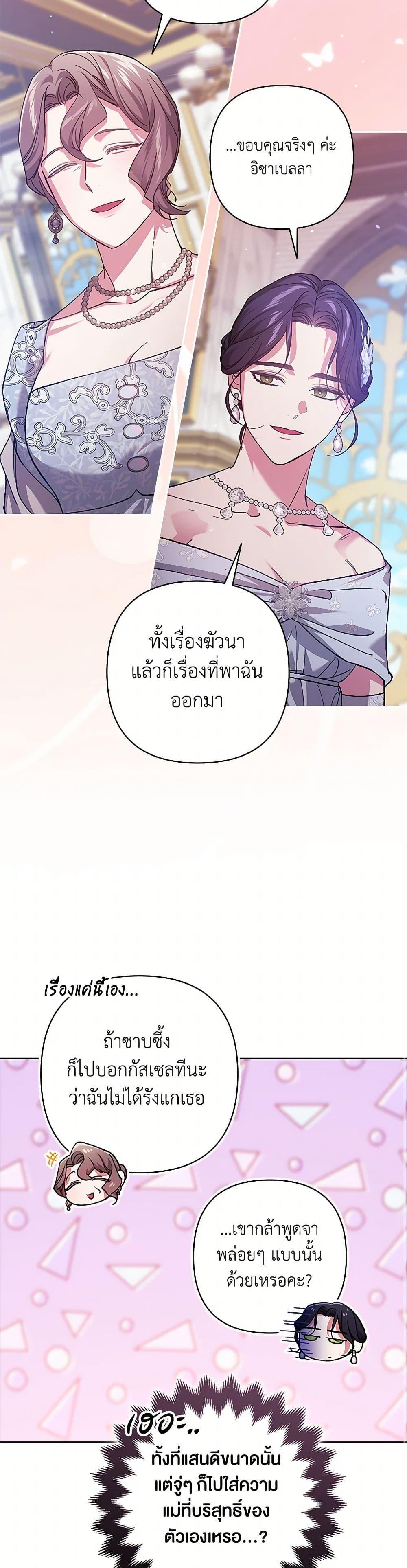 Manga-lc-com อ่านมังงะ อ่านการ์ตูน ออนไลน์ ฟรี The Broken Ring – This Marriage Will Fail Anyway ตอนที่ 1 2 3 4 5 6 7 8 9 10 11 12 13 14 ฟรี ไม่มีโฆษณา Manga-lc - อ่าน มังงะ อ่าน การ์ตูน ออนไลน์ อ่านมังงะ ฟรี