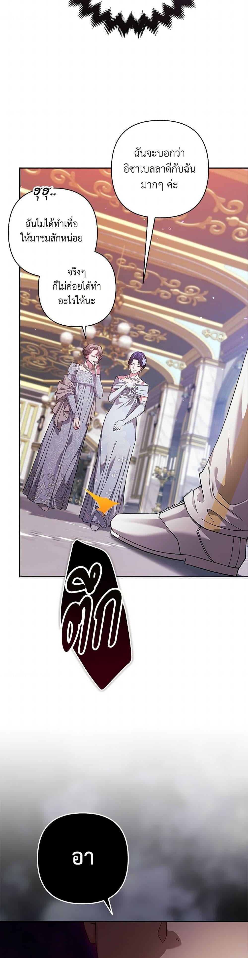 Manga-lc-com อ่านมังงะ อ่านการ์ตูน ออนไลน์ ฟรี The Broken Ring – This Marriage Will Fail Anyway ตอนที่ 1 2 3 4 5 6 7 8 9 10 11 12 13 14 ฟรี ไม่มีโฆษณา Manga-lc - อ่าน มังงะ อ่าน การ์ตูน ออนไลน์ อ่านมังงะ ฟรี