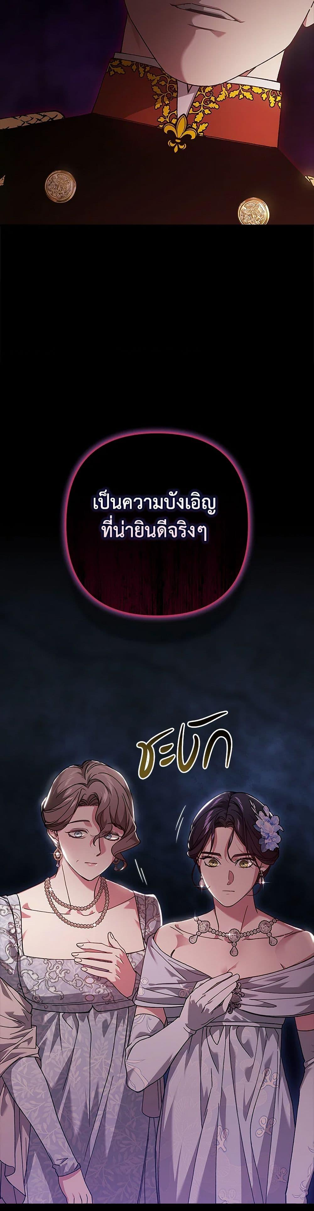 Manga-lc-com อ่านมังงะ อ่านการ์ตูน ออนไลน์ ฟรี The Broken Ring – This Marriage Will Fail Anyway ตอนที่ 1 2 3 4 5 6 7 8 9 10 11 12 13 14 ฟรี ไม่มีโฆษณา Manga-lc - อ่าน มังงะ อ่าน การ์ตูน ออนไลน์ อ่านมังงะ ฟรี