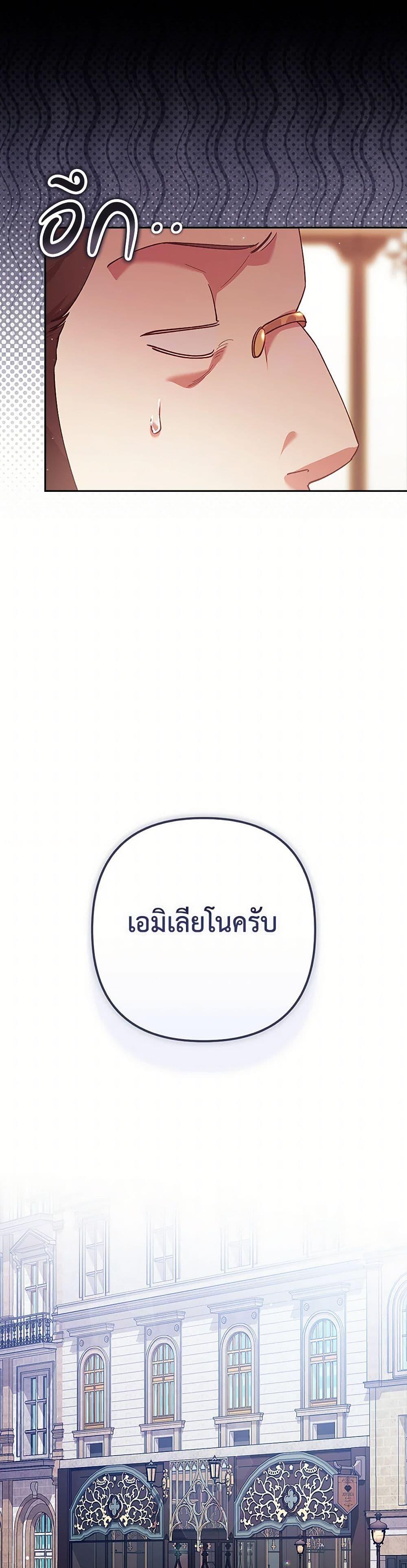 Manga-lc-com อ่านมังงะ อ่านการ์ตูน ออนไลน์ ฟรี The Broken Ring – This Marriage Will Fail Anyway ตอนที่ 1 2 3 4 5 6 7 8 9 10 11 12 13 14 ฟรี ไม่มีโฆษณา Manga-lc - อ่าน มังงะ อ่าน การ์ตูน ออนไลน์ อ่านมังงะ ฟรี