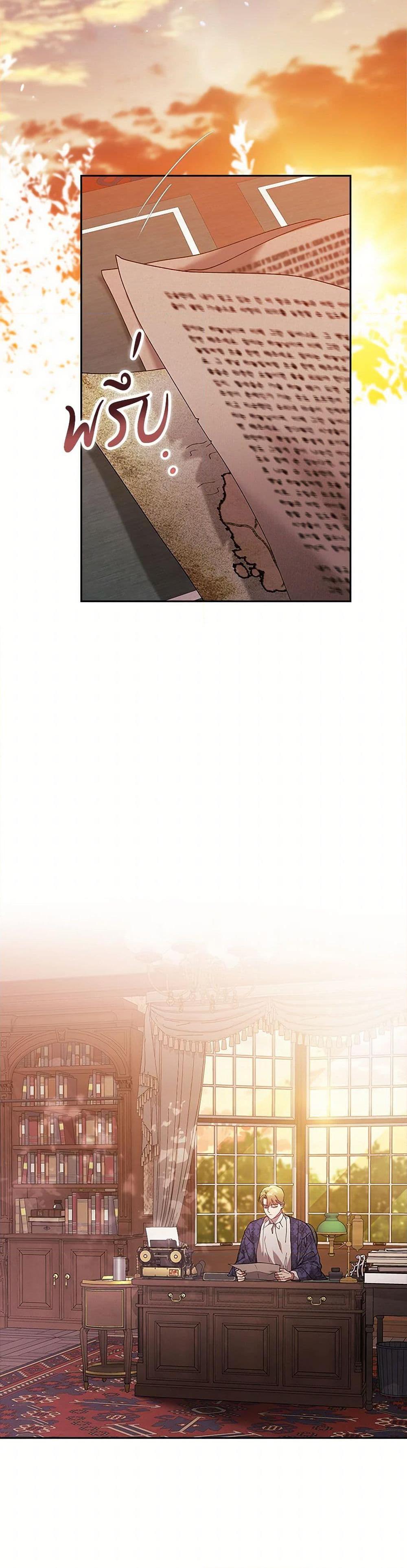 Manga-lc-com อ่านมังงะ อ่านการ์ตูน ออนไลน์ ฟรี The Broken Ring – This Marriage Will Fail Anyway ตอนที่ 1 2 3 4 5 6 7 8 9 10 11 12 13 14 ฟรี ไม่มีโฆษณา Manga-lc - อ่าน มังงะ อ่าน การ์ตูน ออนไลน์ อ่านมังงะ ฟรี