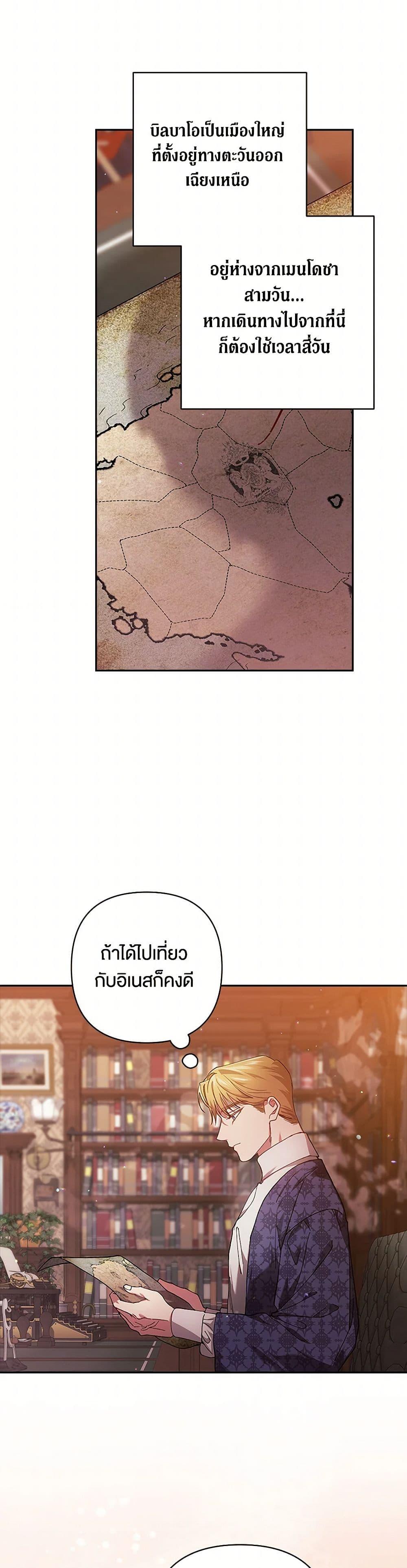 Manga-lc-com อ่านมังงะ อ่านการ์ตูน ออนไลน์ ฟรี The Broken Ring – This Marriage Will Fail Anyway ตอนที่ 1 2 3 4 5 6 7 8 9 10 11 12 13 14 ฟรี ไม่มีโฆษณา Manga-lc - อ่าน มังงะ อ่าน การ์ตูน ออนไลน์ อ่านมังงะ ฟรี