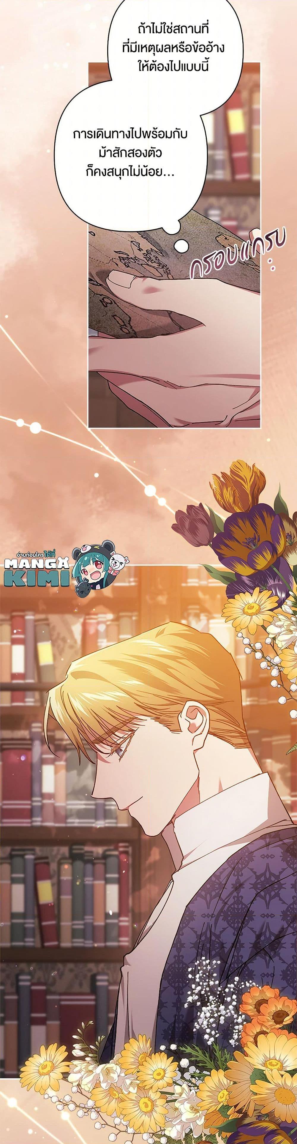 Manga-lc-com อ่านมังงะ อ่านการ์ตูน ออนไลน์ ฟรี The Broken Ring – This Marriage Will Fail Anyway ตอนที่ 1 2 3 4 5 6 7 8 9 10 11 12 13 14 ฟรี ไม่มีโฆษณา Manga-lc - อ่าน มังงะ อ่าน การ์ตูน ออนไลน์ อ่านมังงะ ฟรี