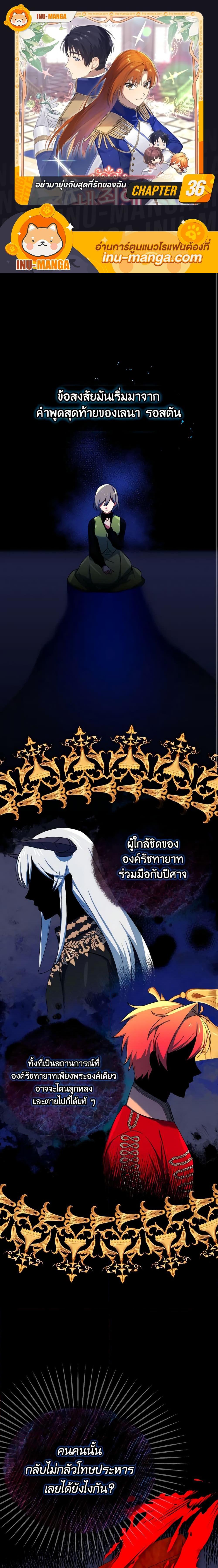 Manga-lc-com อ่านมังงะ อ่านการ์ตูน ออนไลน์ ฟรี Don’t Mess With My Duke Dubless! ตอนที่ 1 2 3 4 5 6 7 8 9 10 11 12 13 14 ฟรี ไม่มีโฆษณา Manga-lc - อ่าน มังงะ อ่าน การ์ตูน ออนไลน์ อ่านมังงะ ฟรี