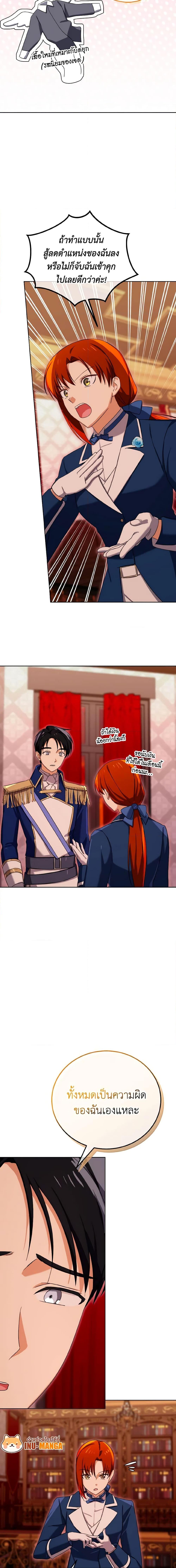 Manga-lc-com อ่านมังงะ อ่านการ์ตูน ออนไลน์ ฟรี Don’t Mess With My Duke Dubless! ตอนที่ 1 2 3 4 5 6 7 8 9 10 11 12 13 14 ฟรี ไม่มีโฆษณา Manga-lc - อ่าน มังงะ อ่าน การ์ตูน ออนไลน์ อ่านมังงะ ฟรี