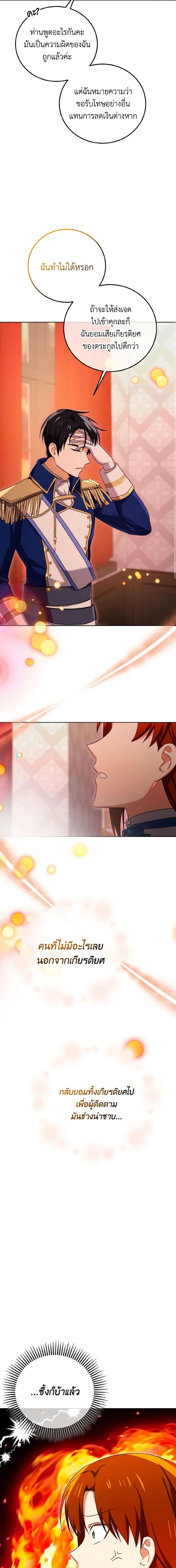 Manga-lc-com อ่านมังงะ อ่านการ์ตูน ออนไลน์ ฟรี Don’t Mess With My Duke Dubless! ตอนที่ 1 2 3 4 5 6 7 8 9 10 11 12 13 14 ฟรี ไม่มีโฆษณา Manga-lc - อ่าน มังงะ อ่าน การ์ตูน ออนไลน์ อ่านมังงะ ฟรี