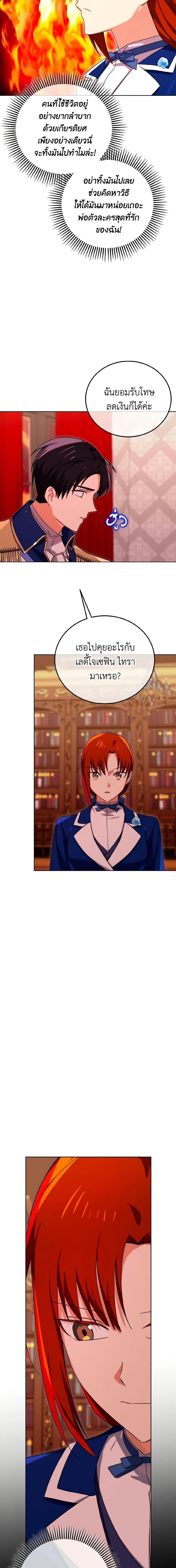 Manga-lc-com อ่านมังงะ อ่านการ์ตูน ออนไลน์ ฟรี Don’t Mess With My Duke Dubless! ตอนที่ 1 2 3 4 5 6 7 8 9 10 11 12 13 14 ฟรี ไม่มีโฆษณา Manga-lc - อ่าน มังงะ อ่าน การ์ตูน ออนไลน์ อ่านมังงะ ฟรี