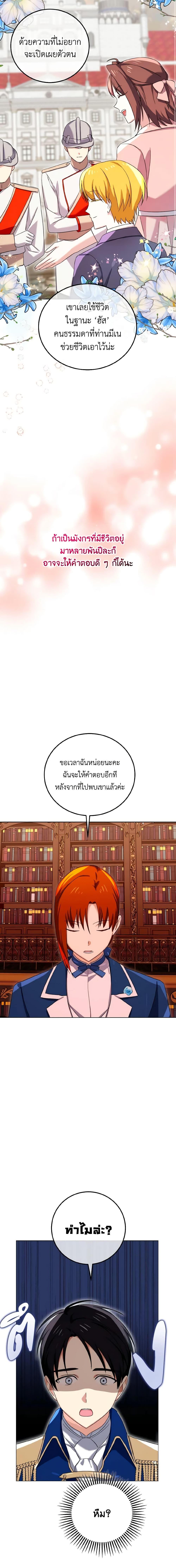 Manga-lc-com อ่านมังงะ อ่านการ์ตูน ออนไลน์ ฟรี Don’t Mess With My Duke Dubless! ตอนที่ 1 2 3 4 5 6 7 8 9 10 11 12 13 14 ฟรี ไม่มีโฆษณา Manga-lc - อ่าน มังงะ อ่าน การ์ตูน ออนไลน์ อ่านมังงะ ฟรี