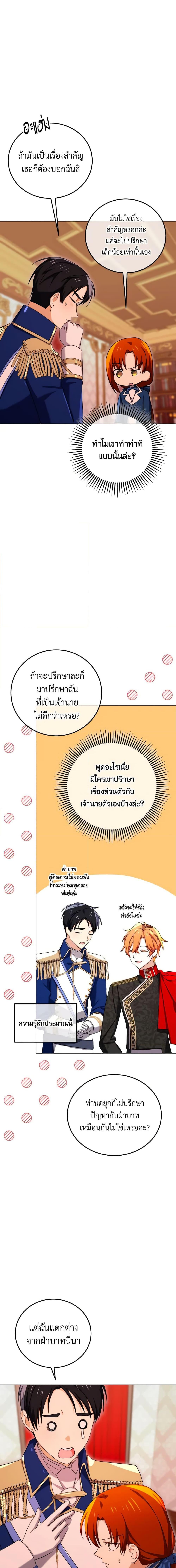 Manga-lc-com อ่านมังงะ อ่านการ์ตูน ออนไลน์ ฟรี Don’t Mess With My Duke Dubless! ตอนที่ 1 2 3 4 5 6 7 8 9 10 11 12 13 14 ฟรี ไม่มีโฆษณา Manga-lc - อ่าน มังงะ อ่าน การ์ตูน ออนไลน์ อ่านมังงะ ฟรี