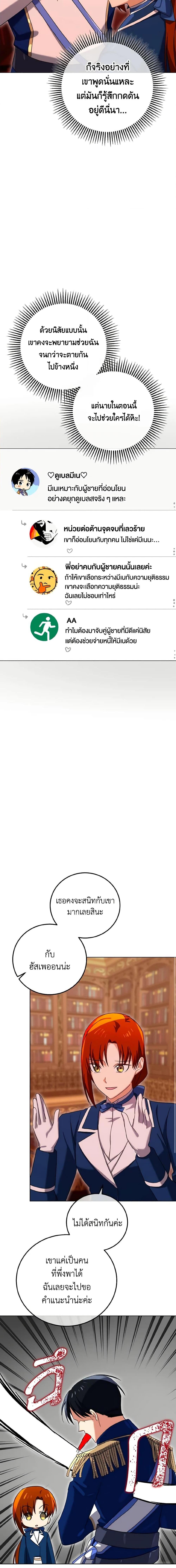 Manga-lc-com อ่านมังงะ อ่านการ์ตูน ออนไลน์ ฟรี Don’t Mess With My Duke Dubless! ตอนที่ 1 2 3 4 5 6 7 8 9 10 11 12 13 14 ฟรี ไม่มีโฆษณา Manga-lc - อ่าน มังงะ อ่าน การ์ตูน ออนไลน์ อ่านมังงะ ฟรี