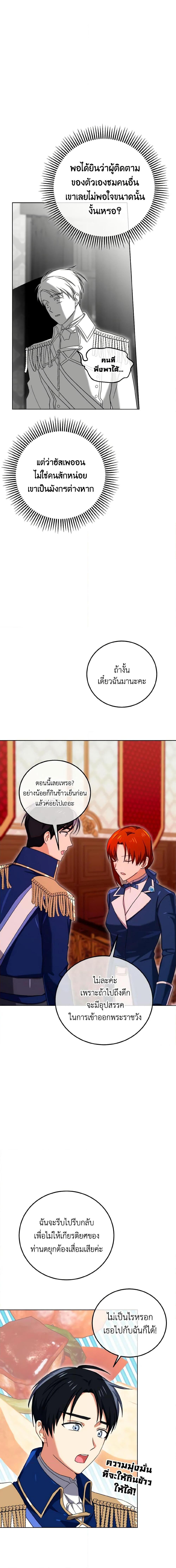 Manga-lc-com อ่านมังงะ อ่านการ์ตูน ออนไลน์ ฟรี Don’t Mess With My Duke Dubless! ตอนที่ 1 2 3 4 5 6 7 8 9 10 11 12 13 14 ฟรี ไม่มีโฆษณา Manga-lc - อ่าน มังงะ อ่าน การ์ตูน ออนไลน์ อ่านมังงะ ฟรี