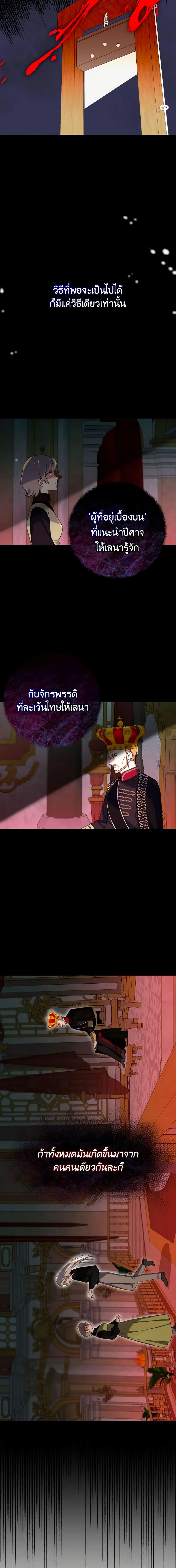 Manga-lc-com อ่านมังงะ อ่านการ์ตูน ออนไลน์ ฟรี Don’t Mess With My Duke Dubless! ตอนที่ 1 2 3 4 5 6 7 8 9 10 11 12 13 14 ฟรี ไม่มีโฆษณา Manga-lc - อ่าน มังงะ อ่าน การ์ตูน ออนไลน์ อ่านมังงะ ฟรี