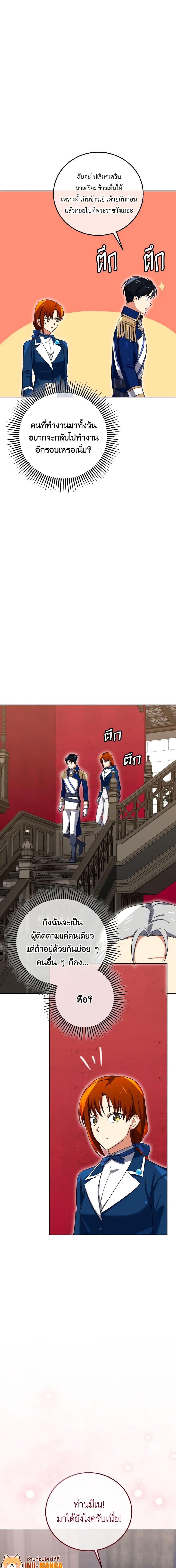 Manga-lc-com อ่านมังงะ อ่านการ์ตูน ออนไลน์ ฟรี Don’t Mess With My Duke Dubless! ตอนที่ 1 2 3 4 5 6 7 8 9 10 11 12 13 14 ฟรี ไม่มีโฆษณา Manga-lc - อ่าน มังงะ อ่าน การ์ตูน ออนไลน์ อ่านมังงะ ฟรี