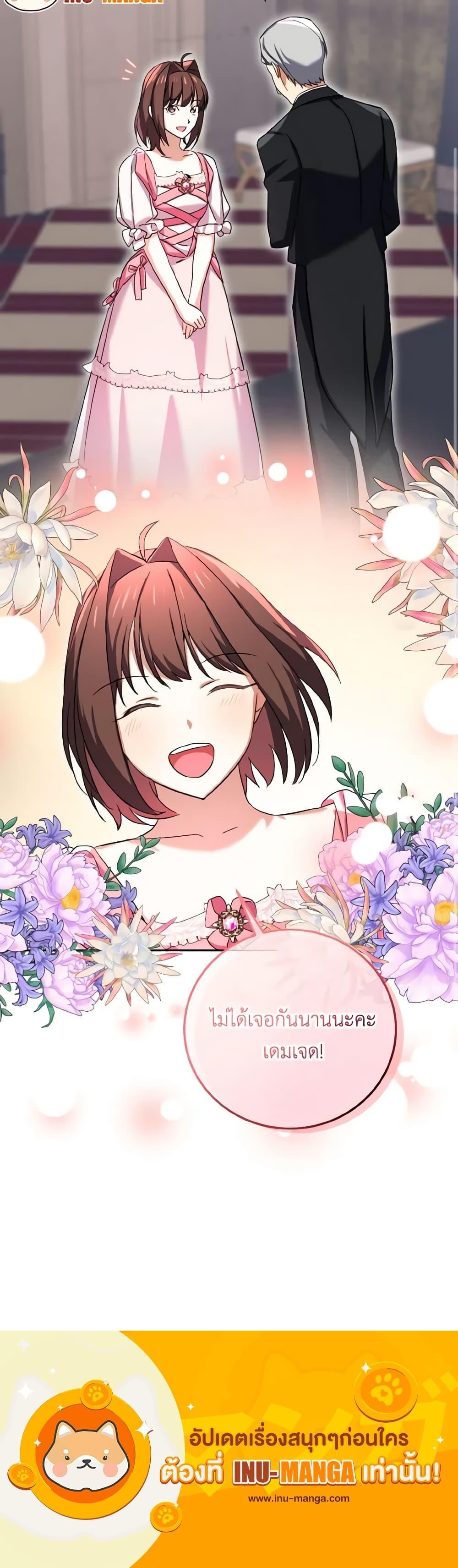 Manga-lc-com อ่านมังงะ อ่านการ์ตูน ออนไลน์ ฟรี Don’t Mess With My Duke Dubless! ตอนที่ 1 2 3 4 5 6 7 8 9 10 11 12 13 14 ฟรี ไม่มีโฆษณา Manga-lc - อ่าน มังงะ อ่าน การ์ตูน ออนไลน์ อ่านมังงะ ฟรี