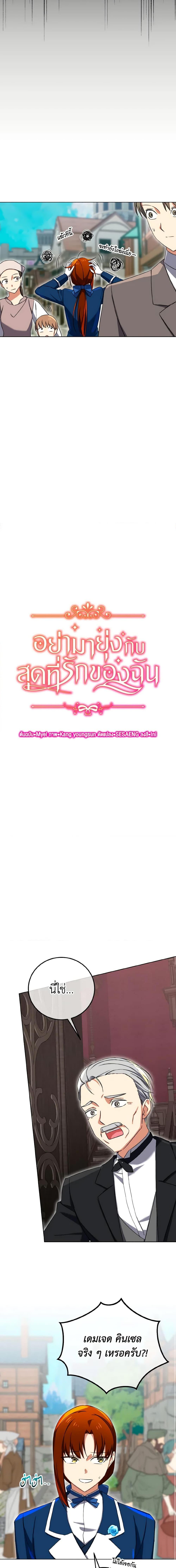 Manga-lc-com อ่านมังงะ อ่านการ์ตูน ออนไลน์ ฟรี Don’t Mess With My Duke Dubless! ตอนที่ 1 2 3 4 5 6 7 8 9 10 11 12 13 14 ฟรี ไม่มีโฆษณา Manga-lc - อ่าน มังงะ อ่าน การ์ตูน ออนไลน์ อ่านมังงะ ฟรี