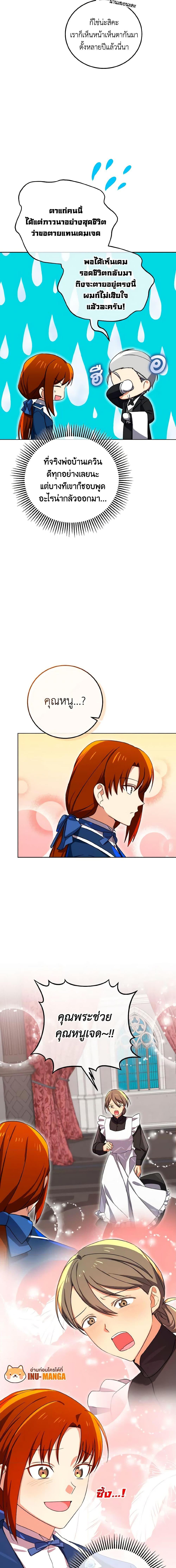 Manga-lc-com อ่านมังงะ อ่านการ์ตูน ออนไลน์ ฟรี Don’t Mess With My Duke Dubless! ตอนที่ 1 2 3 4 5 6 7 8 9 10 11 12 13 14 ฟรี ไม่มีโฆษณา Manga-lc - อ่าน มังงะ อ่าน การ์ตูน ออนไลน์ อ่านมังงะ ฟรี