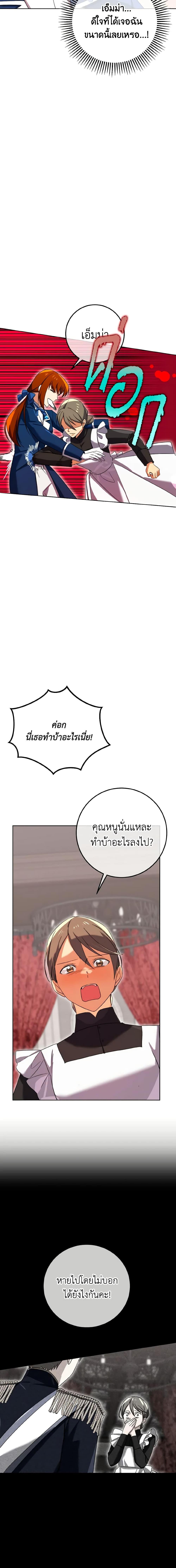 Manga-lc-com อ่านมังงะ อ่านการ์ตูน ออนไลน์ ฟรี Don’t Mess With My Duke Dubless! ตอนที่ 1 2 3 4 5 6 7 8 9 10 11 12 13 14 ฟรี ไม่มีโฆษณา Manga-lc - อ่าน มังงะ อ่าน การ์ตูน ออนไลน์ อ่านมังงะ ฟรี