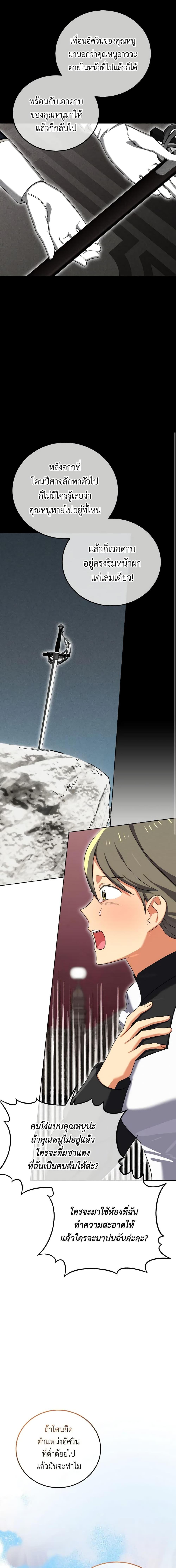 Manga-lc-com อ่านมังงะ อ่านการ์ตูน ออนไลน์ ฟรี Don’t Mess With My Duke Dubless! ตอนที่ 1 2 3 4 5 6 7 8 9 10 11 12 13 14 ฟรี ไม่มีโฆษณา Manga-lc - อ่าน มังงะ อ่าน การ์ตูน ออนไลน์ อ่านมังงะ ฟรี