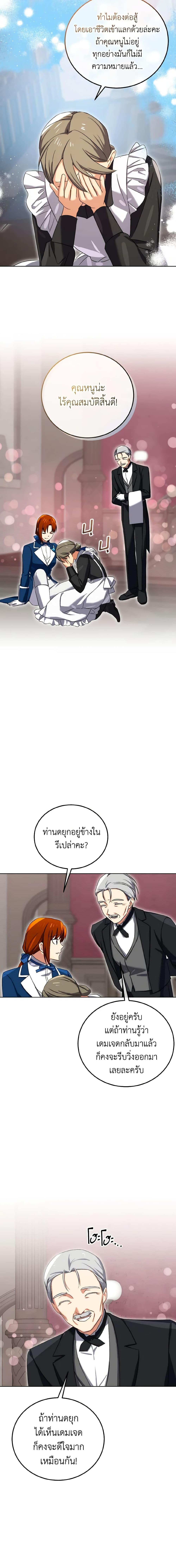 Manga-lc-com อ่านมังงะ อ่านการ์ตูน ออนไลน์ ฟรี Don’t Mess With My Duke Dubless! ตอนที่ 1 2 3 4 5 6 7 8 9 10 11 12 13 14 ฟรี ไม่มีโฆษณา Manga-lc - อ่าน มังงะ อ่าน การ์ตูน ออนไลน์ อ่านมังงะ ฟรี