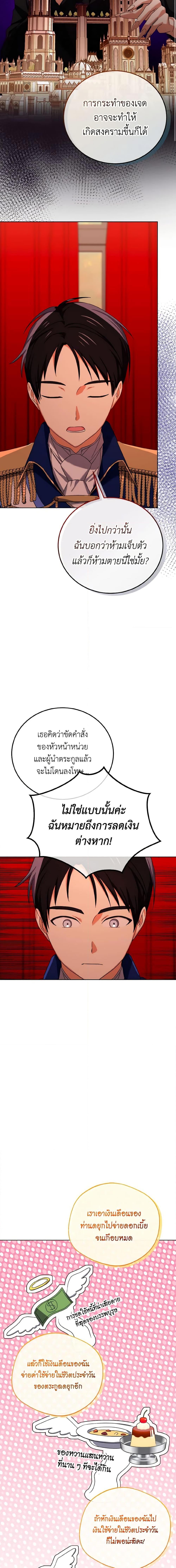 Manga-lc-com อ่านมังงะ อ่านการ์ตูน ออนไลน์ ฟรี Don’t Mess With My Duke Dubless! ตอนที่ 1 2 3 4 5 6 7 8 9 10 11 12 13 14 ฟรี ไม่มีโฆษณา Manga-lc - อ่าน มังงะ อ่าน การ์ตูน ออนไลน์ อ่านมังงะ ฟรี