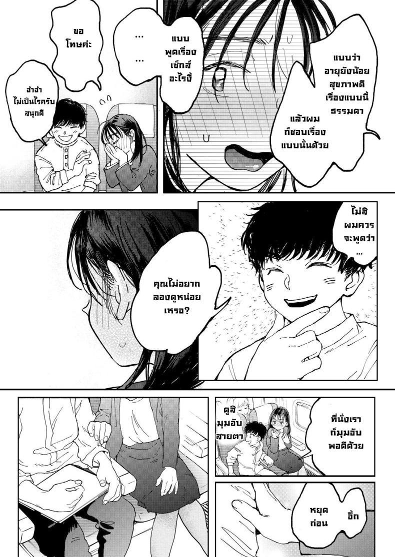 Doujin-Lc- อ่าน โดจิน มังฮวา เกาหลี ญี่ปุ่น จีน แปลไทย สาวออฟฟิศอยากลองบนเครื่องบิน [Denbu Momo] Muramura OL-san wa Hikouki no Naka demo Seiyoku o Mitashitai Horny OL-san, even on an Airplane, Wants To Satisfy Her Sexual Desires ตอนที่ 1 2 3 4 5 6 7 8 9 10 11 12 13 14 ฟรี ไม่มีโฆษณา อ่าน โดจิน Manhwa เกาหลี ญี่ปุ่น จีน เรามีครบ คัดมาให้เน้นๆ โดจิน 18+ รับประกันความฟินโดย  Doujin Lc