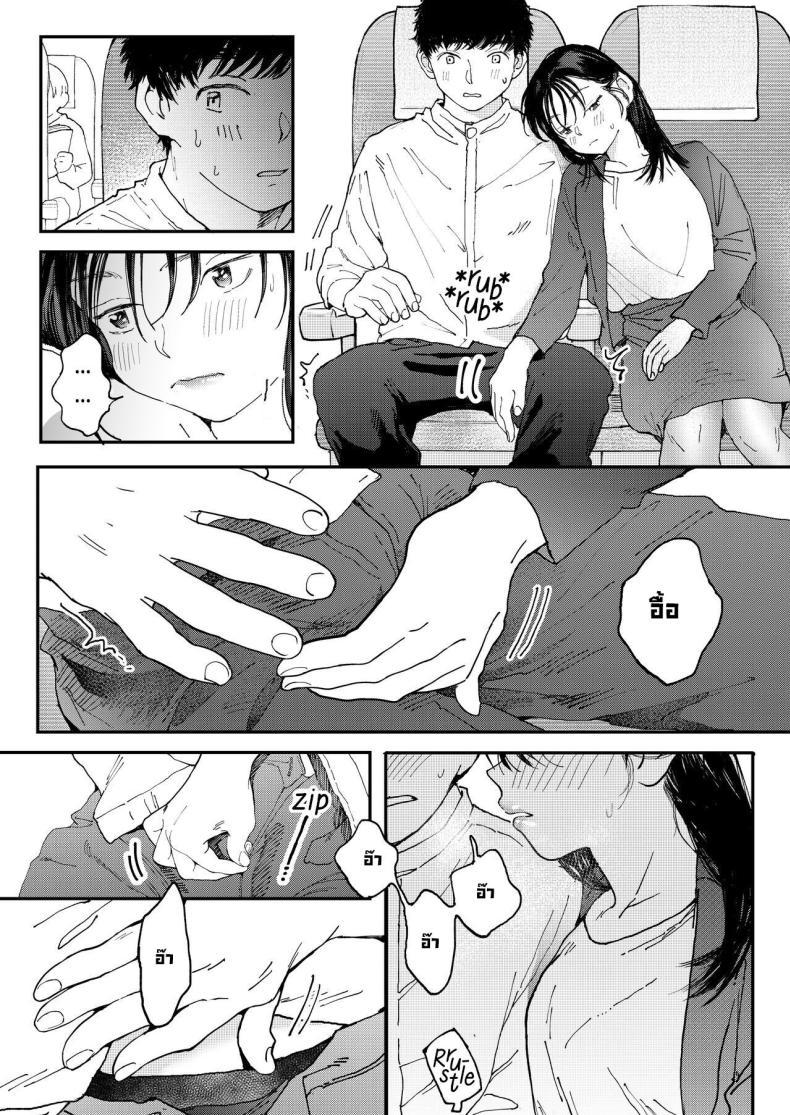 Doujin-Lc- อ่าน โดจิน มังฮวา เกาหลี ญี่ปุ่น จีน แปลไทย สาวออฟฟิศอยากลองบนเครื่องบิน [Denbu Momo] Muramura OL-san wa Hikouki no Naka demo Seiyoku o Mitashitai Horny OL-san, even on an Airplane, Wants To Satisfy Her Sexual Desires ตอนที่ 1 2 3 4 5 6 7 8 9 10 11 12 13 14 ฟรี ไม่มีโฆษณา อ่าน โดจิน Manhwa เกาหลี ญี่ปุ่น จีน เรามีครบ คัดมาให้เน้นๆ โดจิน 18+ รับประกันความฟินโดย  Doujin Lc