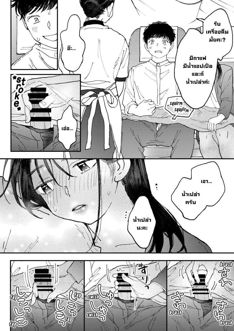 Doujin-Lc- อ่าน โดจิน มังฮวา เกาหลี ญี่ปุ่น จีน แปลไทย สาวออฟฟิศอยากลองบนเครื่องบิน [Denbu Momo] Muramura OL-san wa Hikouki no Naka demo Seiyoku o Mitashitai Horny OL-san, even on an Airplane, Wants To Satisfy Her Sexual Desires ตอนที่ 1 2 3 4 5 6 7 8 9 10 11 12 13 14 ฟรี ไม่มีโฆษณา อ่าน โดจิน Manhwa เกาหลี ญี่ปุ่น จีน เรามีครบ คัดมาให้เน้นๆ โดจิน 18+ รับประกันความฟินโดย  Doujin Lc