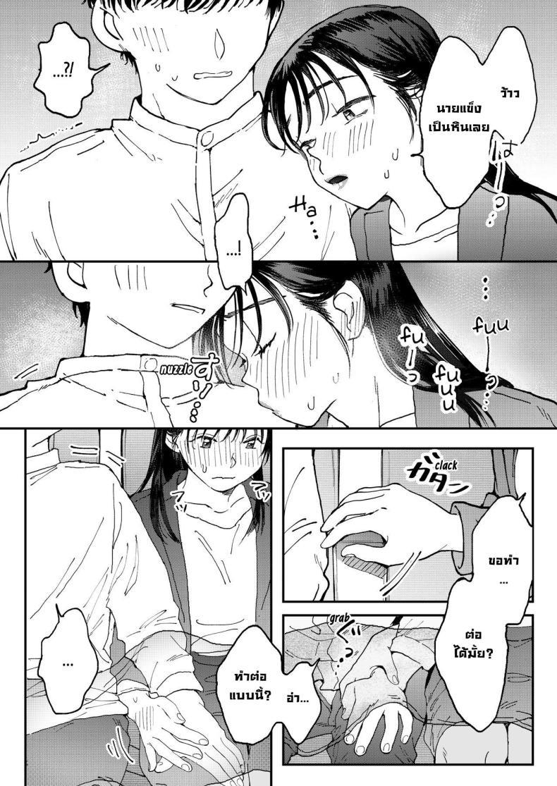 Doujin-Lc- อ่าน โดจิน มังฮวา เกาหลี ญี่ปุ่น จีน แปลไทย สาวออฟฟิศอยากลองบนเครื่องบิน [Denbu Momo] Muramura OL-san wa Hikouki no Naka demo Seiyoku o Mitashitai Horny OL-san, even on an Airplane, Wants To Satisfy Her Sexual Desires ตอนที่ 1 2 3 4 5 6 7 8 9 10 11 12 13 14 ฟรี ไม่มีโฆษณา อ่าน โดจิน Manhwa เกาหลี ญี่ปุ่น จีน เรามีครบ คัดมาให้เน้นๆ โดจิน 18+ รับประกันความฟินโดย  Doujin Lc
