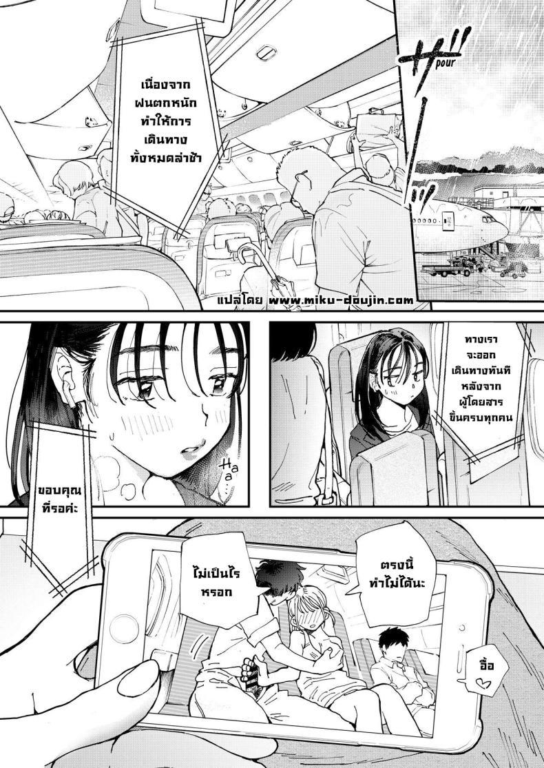 Doujin-Lc- อ่าน โดจิน มังฮวา เกาหลี ญี่ปุ่น จีน แปลไทย สาวออฟฟิศอยากลองบนเครื่องบิน [Denbu Momo] Muramura OL-san wa Hikouki no Naka demo Seiyoku o Mitashitai Horny OL-san, even on an Airplane, Wants To Satisfy Her Sexual Desires ตอนที่ 1 2 3 4 5 6 7 8 9 10 11 12 13 14 ฟรี ไม่มีโฆษณา อ่าน โดจิน Manhwa เกาหลี ญี่ปุ่น จีน เรามีครบ คัดมาให้เน้นๆ โดจิน 18+ รับประกันความฟินโดย  Doujin Lc