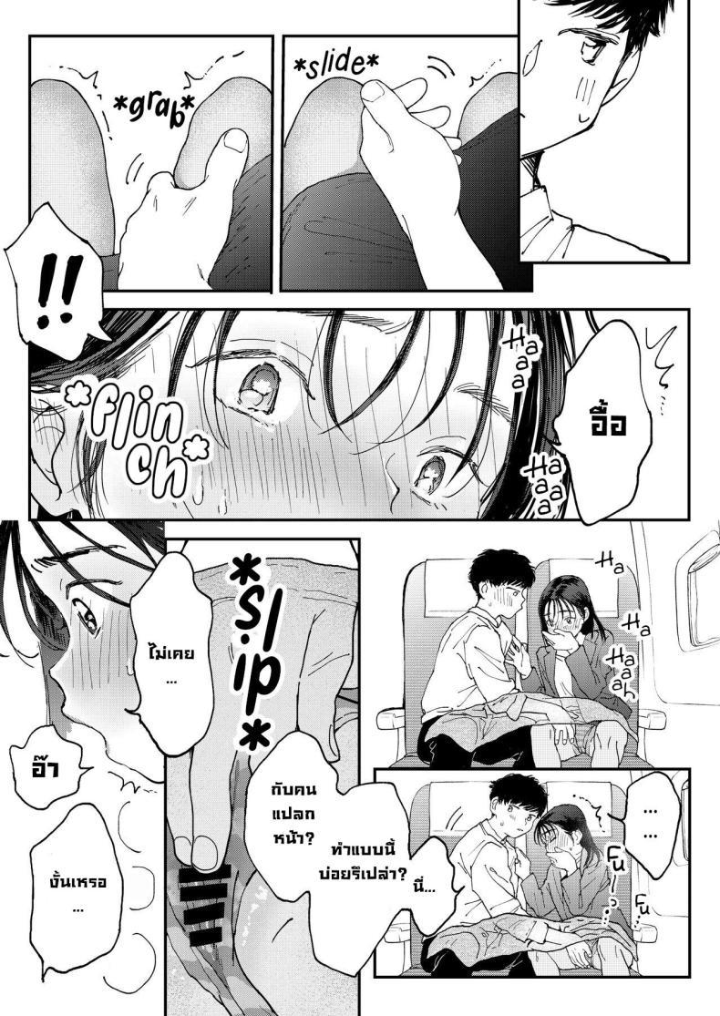 Doujin-Lc- อ่าน โดจิน มังฮวา เกาหลี ญี่ปุ่น จีน แปลไทย สาวออฟฟิศอยากลองบนเครื่องบิน [Denbu Momo] Muramura OL-san wa Hikouki no Naka demo Seiyoku o Mitashitai Horny OL-san, even on an Airplane, Wants To Satisfy Her Sexual Desires ตอนที่ 1 2 3 4 5 6 7 8 9 10 11 12 13 14 ฟรี ไม่มีโฆษณา อ่าน โดจิน Manhwa เกาหลี ญี่ปุ่น จีน เรามีครบ คัดมาให้เน้นๆ โดจิน 18+ รับประกันความฟินโดย  Doujin Lc