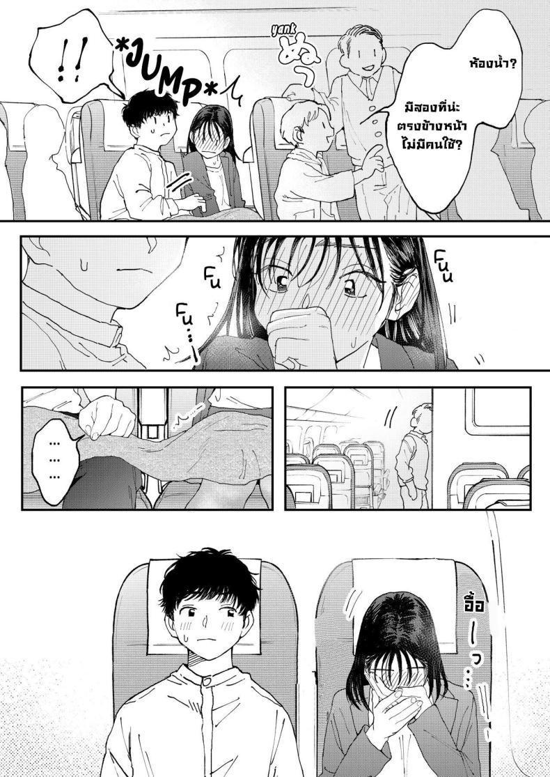 Doujin-Lc- อ่าน โดจิน มังฮวา เกาหลี ญี่ปุ่น จีน แปลไทย สาวออฟฟิศอยากลองบนเครื่องบิน [Denbu Momo] Muramura OL-san wa Hikouki no Naka demo Seiyoku o Mitashitai Horny OL-san, even on an Airplane, Wants To Satisfy Her Sexual Desires ตอนที่ 1 2 3 4 5 6 7 8 9 10 11 12 13 14 ฟรี ไม่มีโฆษณา อ่าน โดจิน Manhwa เกาหลี ญี่ปุ่น จีน เรามีครบ คัดมาให้เน้นๆ โดจิน 18+ รับประกันความฟินโดย  Doujin Lc