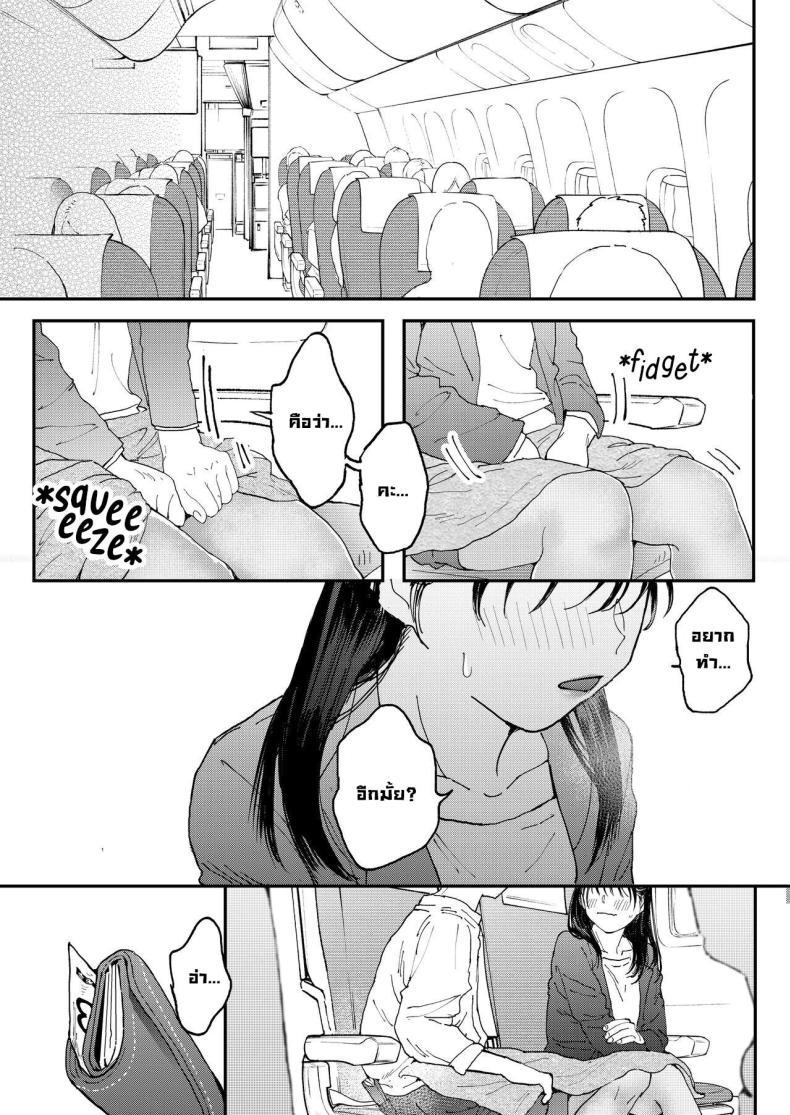 Doujin-Lc- อ่าน โดจิน มังฮวา เกาหลี ญี่ปุ่น จีน แปลไทย สาวออฟฟิศอยากลองบนเครื่องบิน [Denbu Momo] Muramura OL-san wa Hikouki no Naka demo Seiyoku o Mitashitai Horny OL-san, even on an Airplane, Wants To Satisfy Her Sexual Desires ตอนที่ 1 2 3 4 5 6 7 8 9 10 11 12 13 14 ฟรี ไม่มีโฆษณา อ่าน โดจิน Manhwa เกาหลี ญี่ปุ่น จีน เรามีครบ คัดมาให้เน้นๆ โดจิน 18+ รับประกันความฟินโดย  Doujin Lc