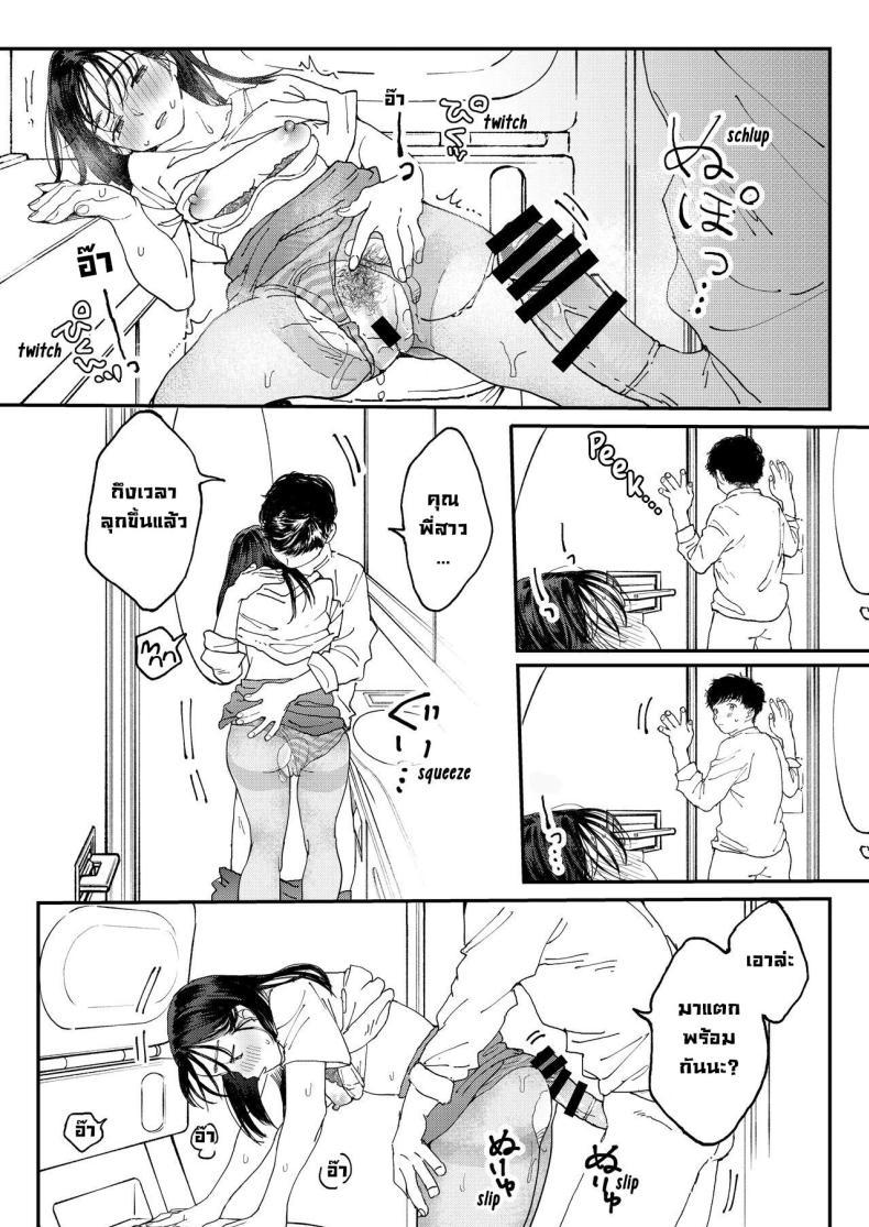 Doujin-Lc- อ่าน โดจิน มังฮวา เกาหลี ญี่ปุ่น จีน แปลไทย สาวออฟฟิศอยากลองบนเครื่องบิน [Denbu Momo] Muramura OL-san wa Hikouki no Naka demo Seiyoku o Mitashitai Horny OL-san, even on an Airplane, Wants To Satisfy Her Sexual Desires ตอนที่ 1 2 3 4 5 6 7 8 9 10 11 12 13 14 ฟรี ไม่มีโฆษณา อ่าน โดจิน Manhwa เกาหลี ญี่ปุ่น จีน เรามีครบ คัดมาให้เน้นๆ โดจิน 18+ รับประกันความฟินโดย  Doujin Lc